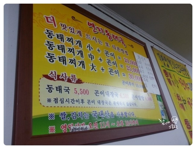 연지동태국 이미지