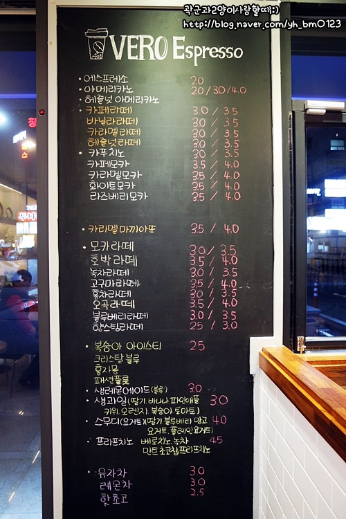 베로에스프레소 이미지