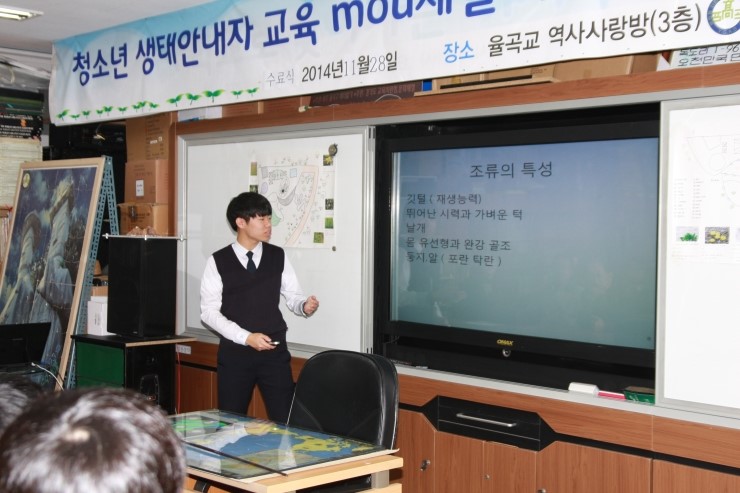 율곡고등학교 이미지