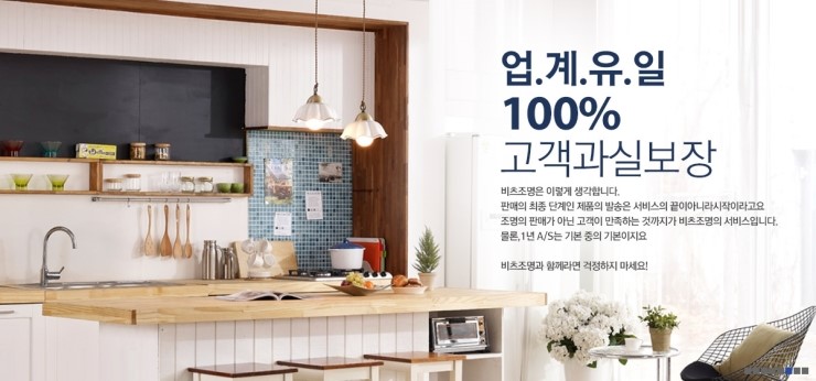 비츠닷컴 이미지