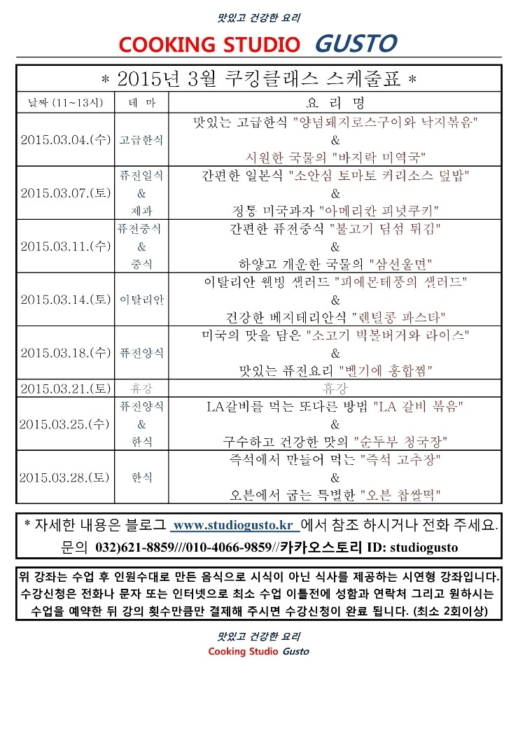 스튜디오구스또 이미지