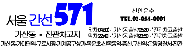 영창정보통신 이미지