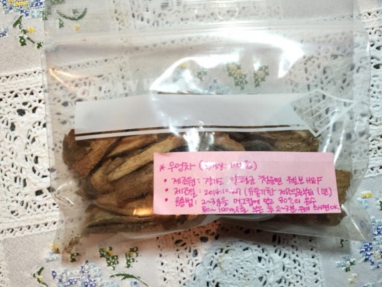 웰보 H&F 이미지