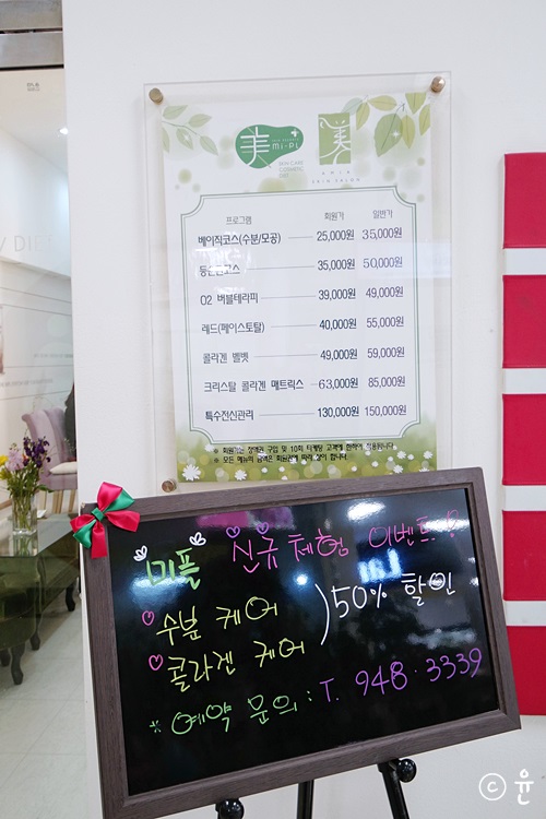 미플홈플러스중계점 이미지