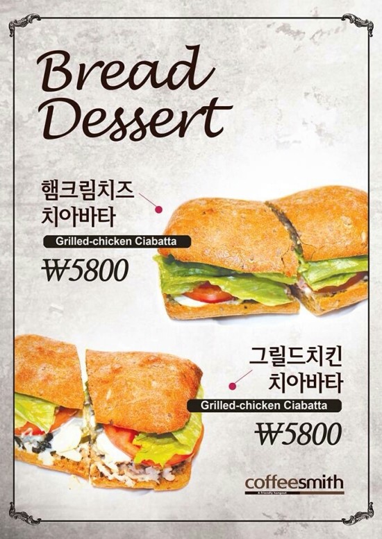 디보트커피 이미지