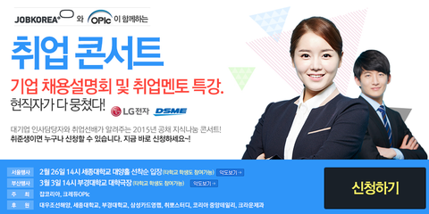 리더스잡 이미지