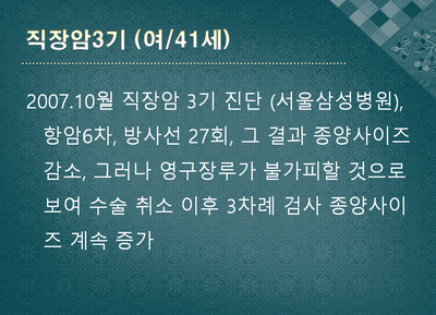 치유근육아카데미 이미지