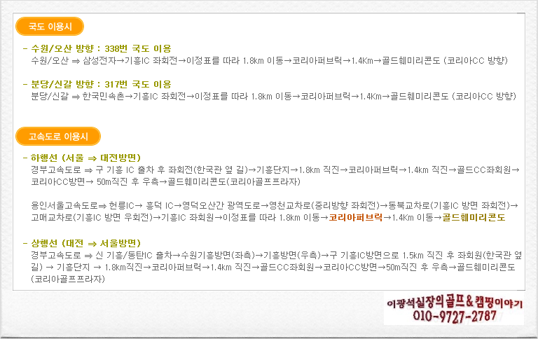 와이에스인베스트먼트 이미지