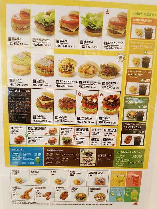포켓볼나라 이미지
