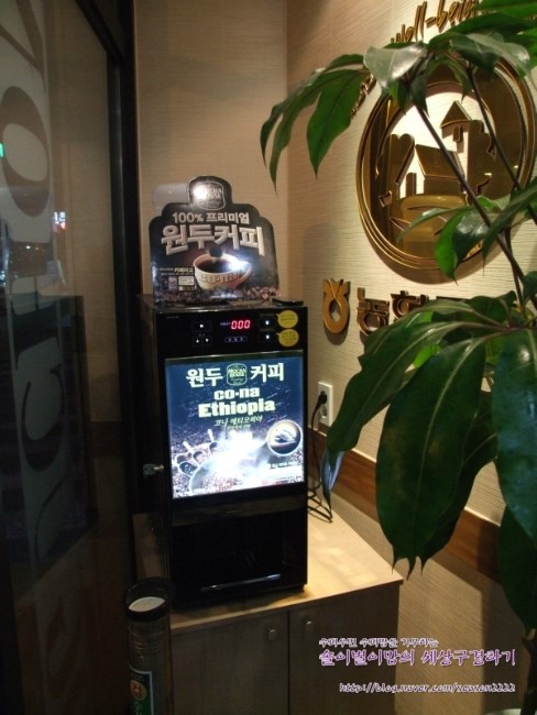 농협목우촌미소와돈 이미지