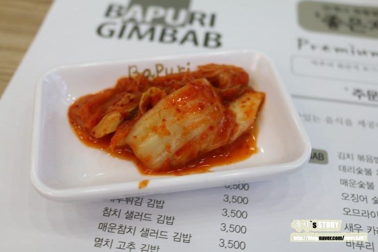 피자마루롯데마트 이미지