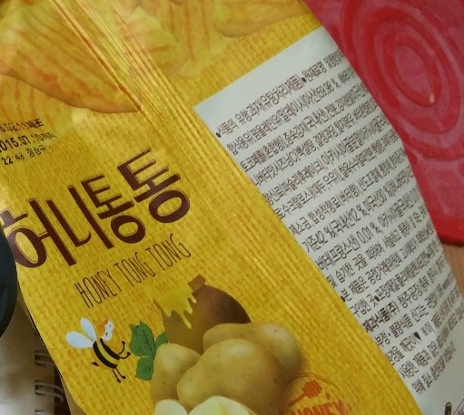 (주)허니코 이미지