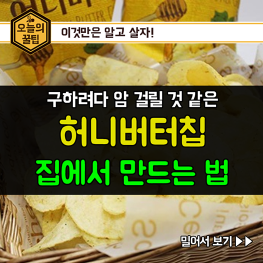 버터집 이미지