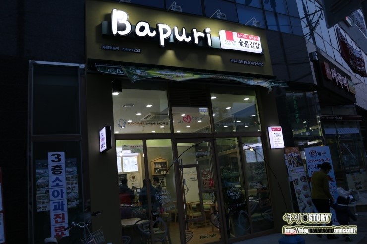 피자마루롯데마트 이미지