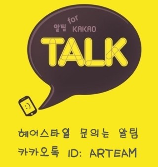 포메이드헤어 이미지