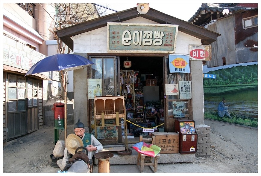 미원잡화 이미지