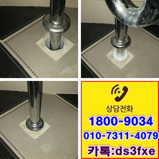 깔끔이환경 이미지
