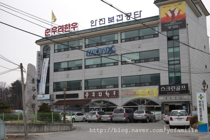 순우리한우 이미지