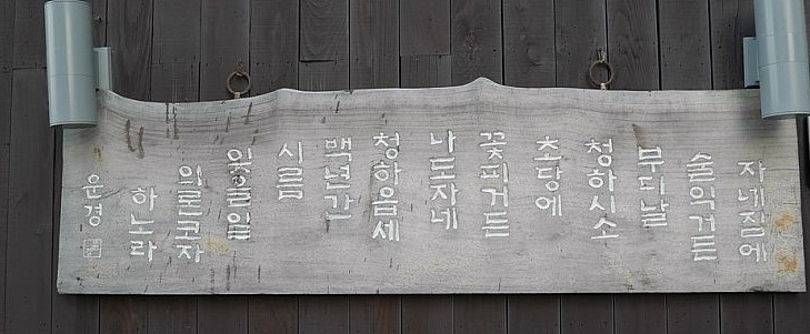 명품 세꼬시 물회 이미지