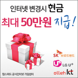 스피드통신 이미지