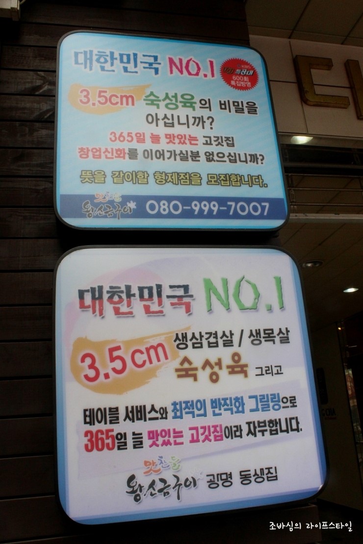 공차광명점 이미지