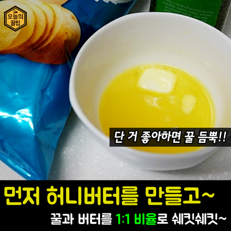 버터집 이미지