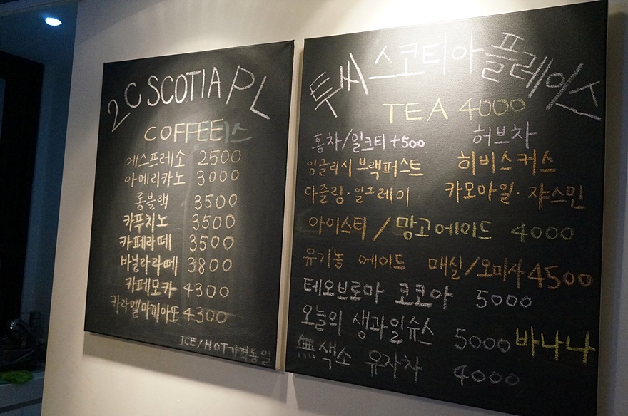 투씨스코티아플레이스 이미지