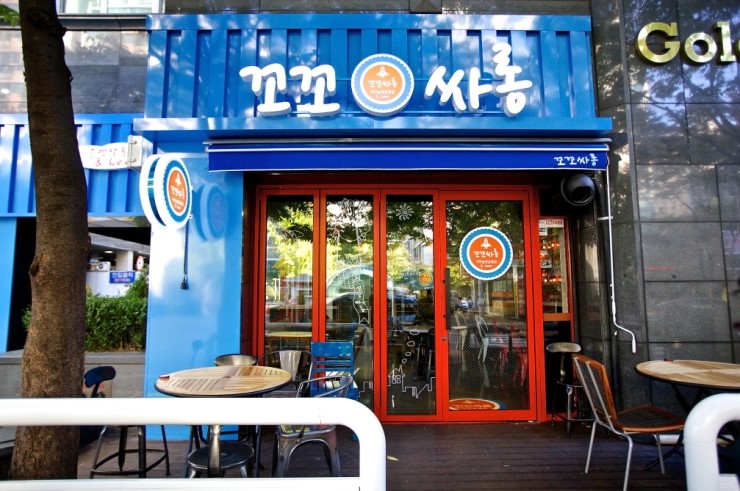꼬꼬옛날통닭 이미지