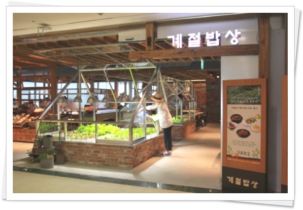 계절한상 이미지
