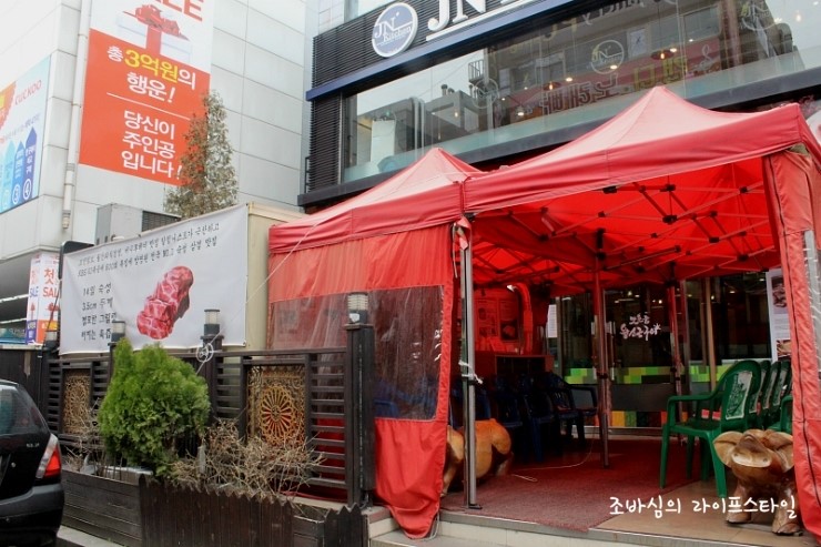 공차광명점 이미지