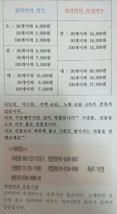 볼륨테라피 이미지