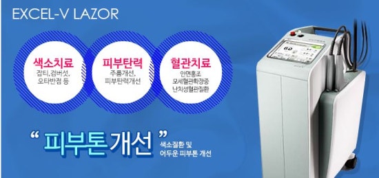 엑셀브이의원 이미지