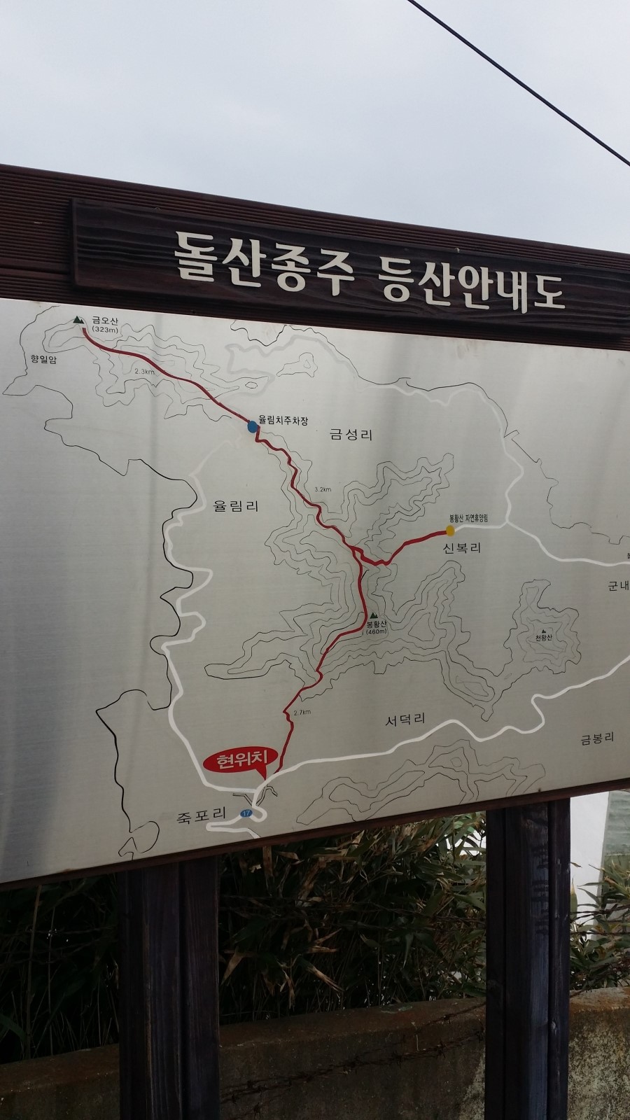 일산오골계참숯불구이 이미지