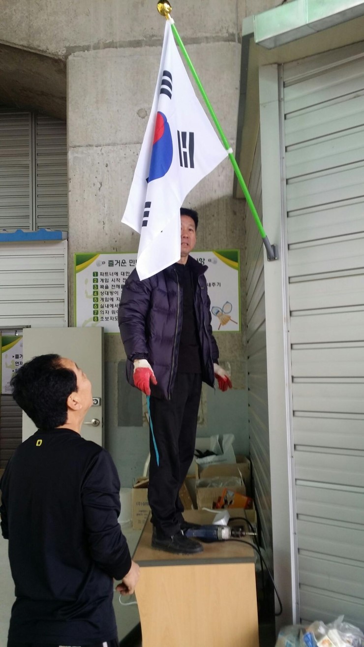 민턴나라 이미지
