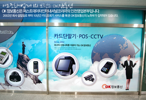 퍼스트정보통신 이미지