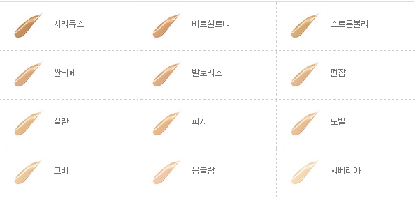 김수빈헤어라인 이미지