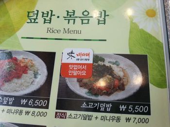 미다래 이미지