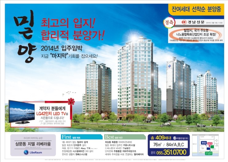 지엘커뮤니케이션 이미지