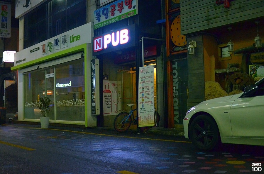 펍다트 이미지