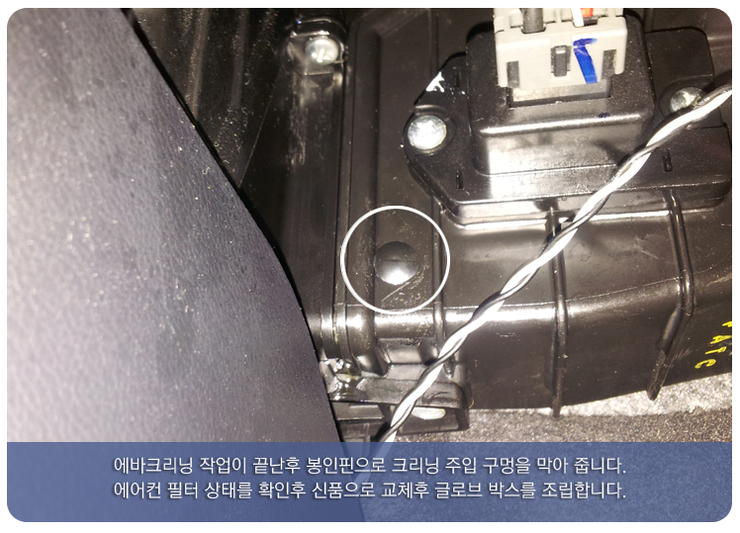 정인카서비스 이미지
