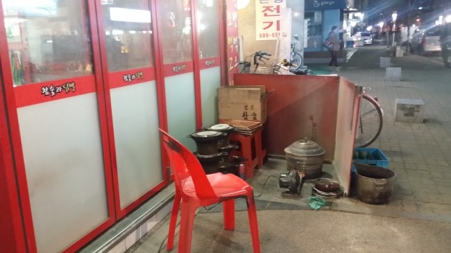 참숯닭발 이미지