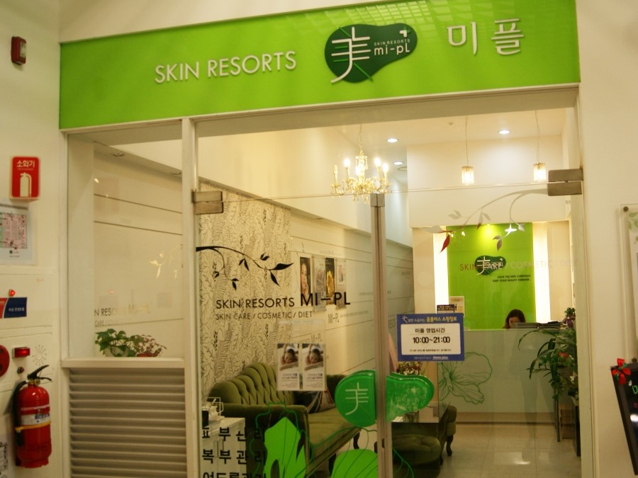 미플홈플러스중계점 이미지