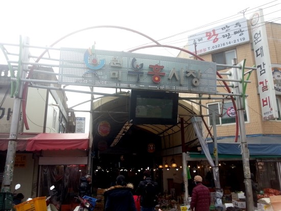 부흥당구장 이미지