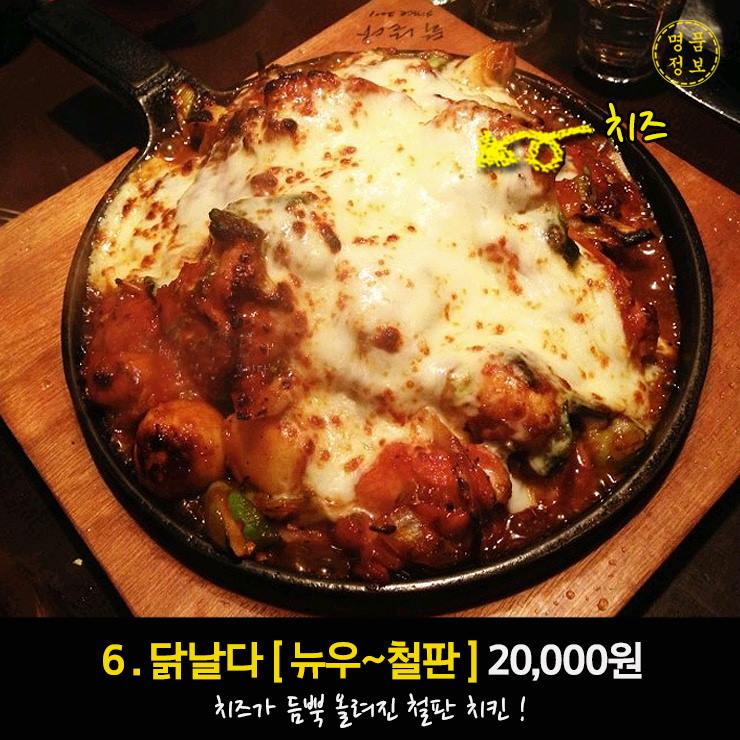 치킨벨 이미지