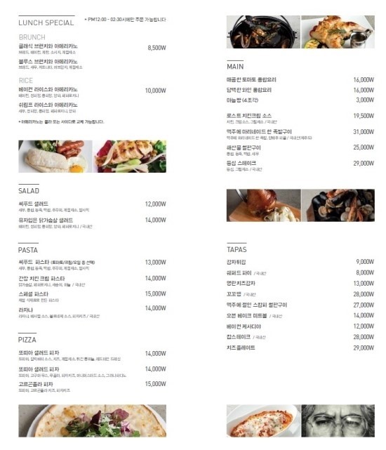족발블루스 이미지