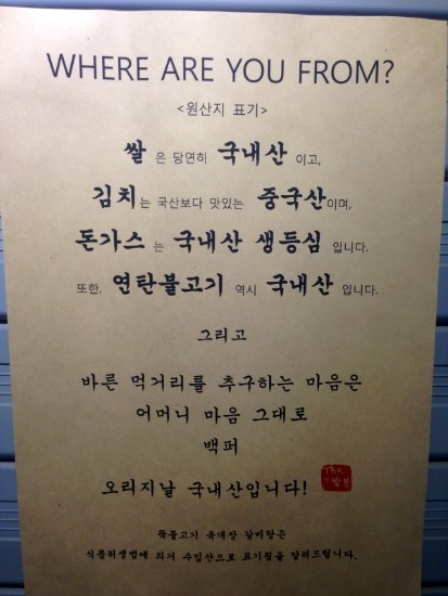 빨봉분식전대 이미지