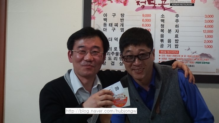 현마트 이미지