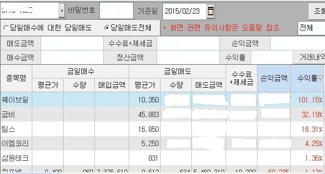 삼원테크 이미지