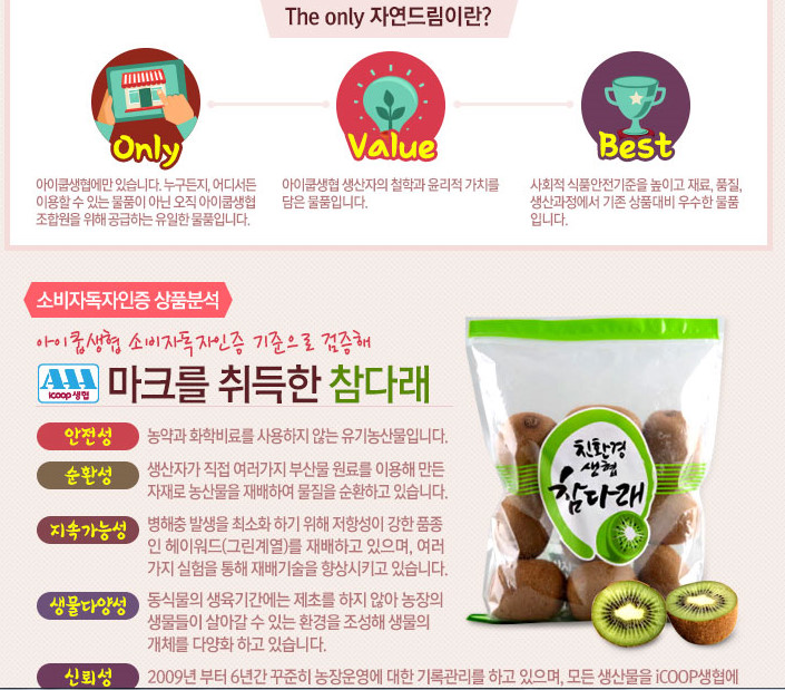 현식품 이미지