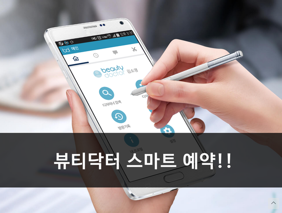 닥터헤어미용실 이미지